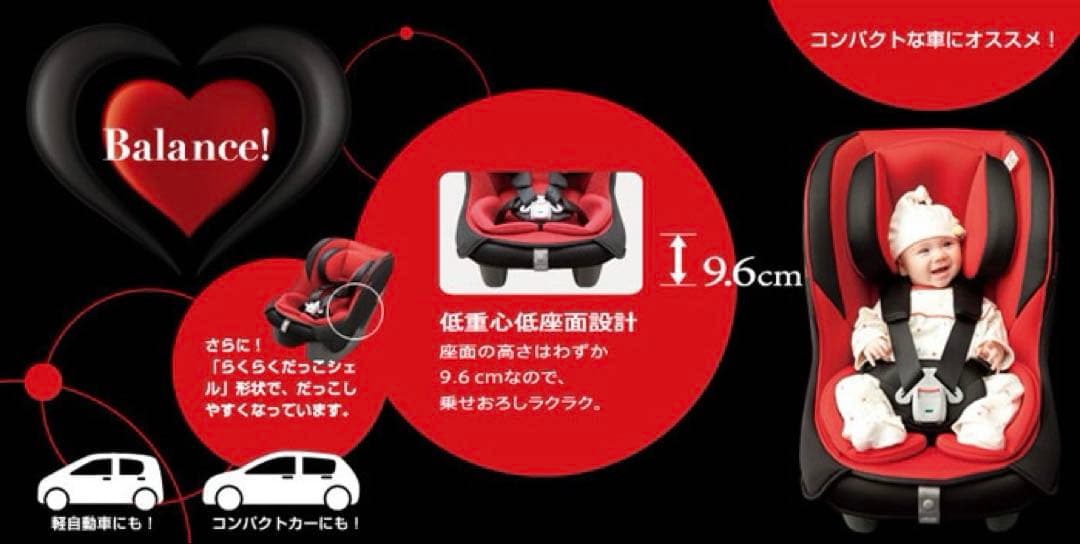 極美品　コンビ チャイルドシート ミニマグランデ EG UB レッド　新生児から