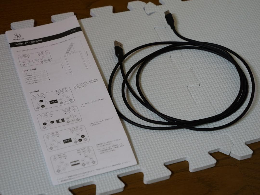 TAIKOLLER　おうち太鼓