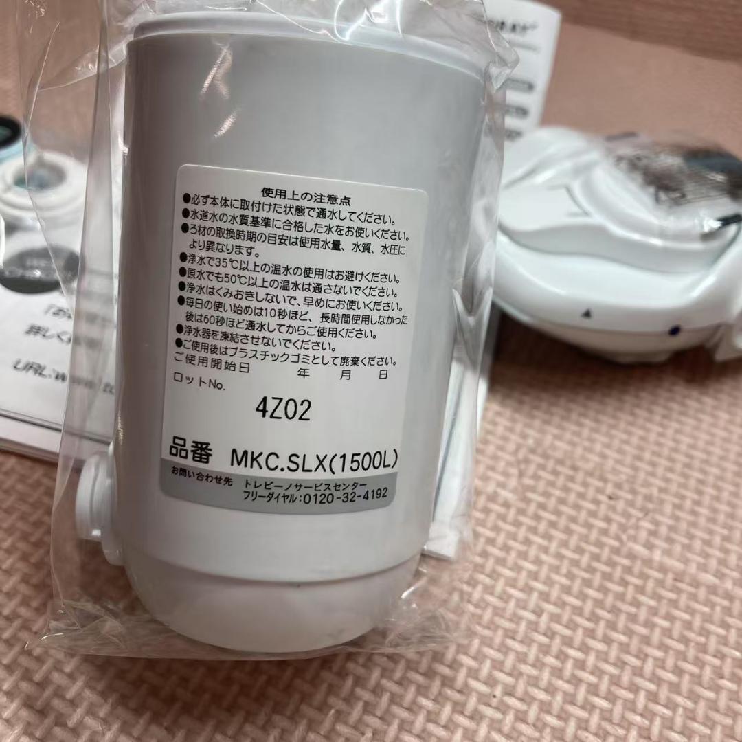 3839東レ トレビーノ浄水器 蛇口直結型 カセッティシリーズ MK207SLX