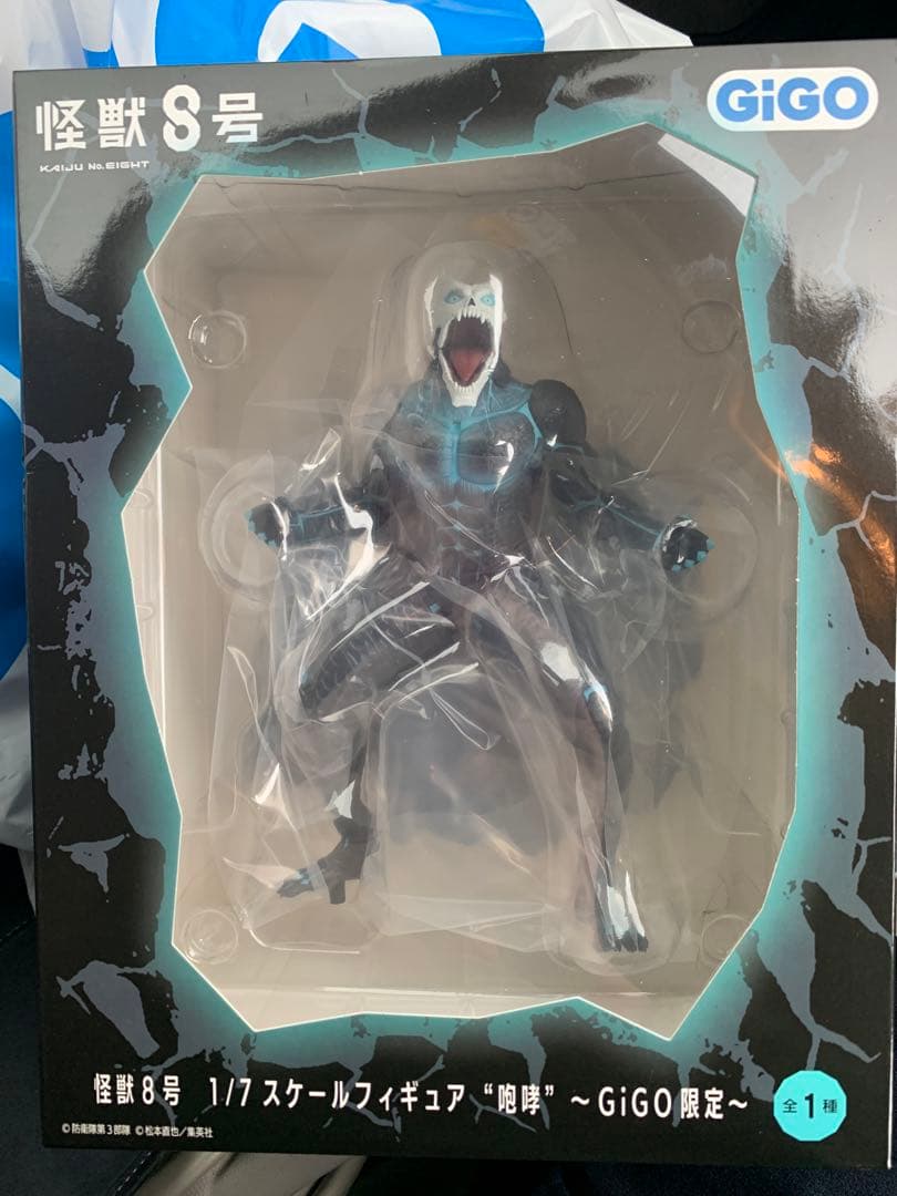 怪獣8号1/7 スケールフィギュア 