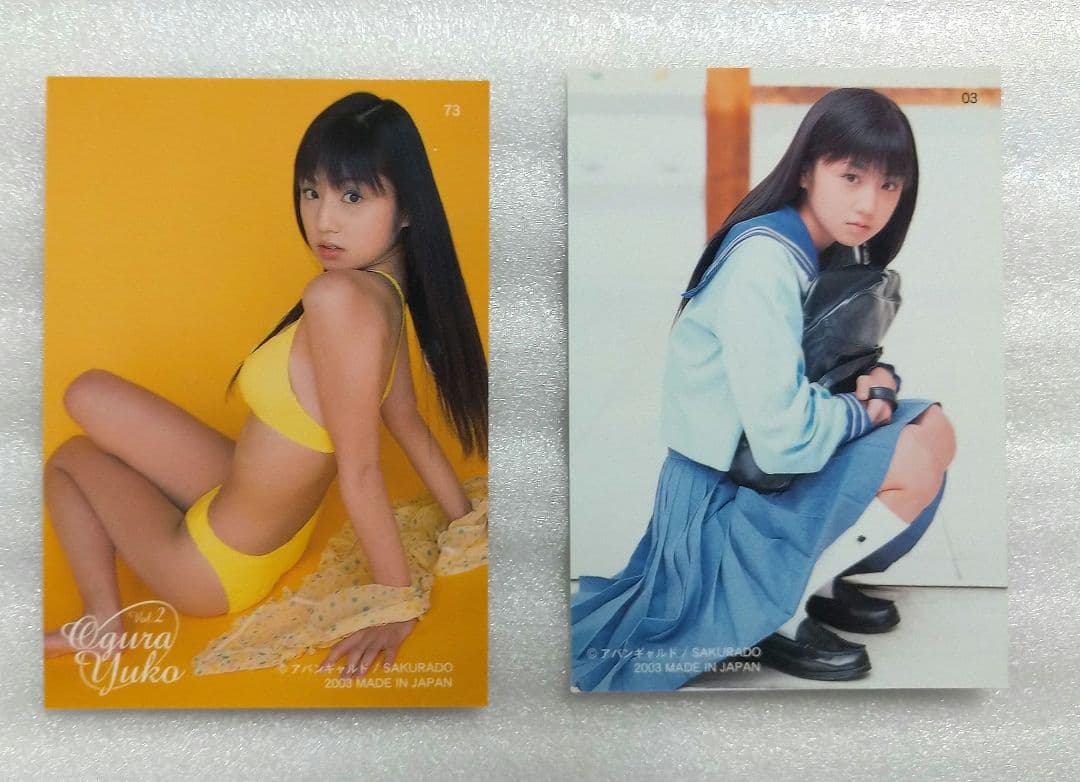 限定☆小倉優子☆トレカ13☆Gのトレカ - メルカリ