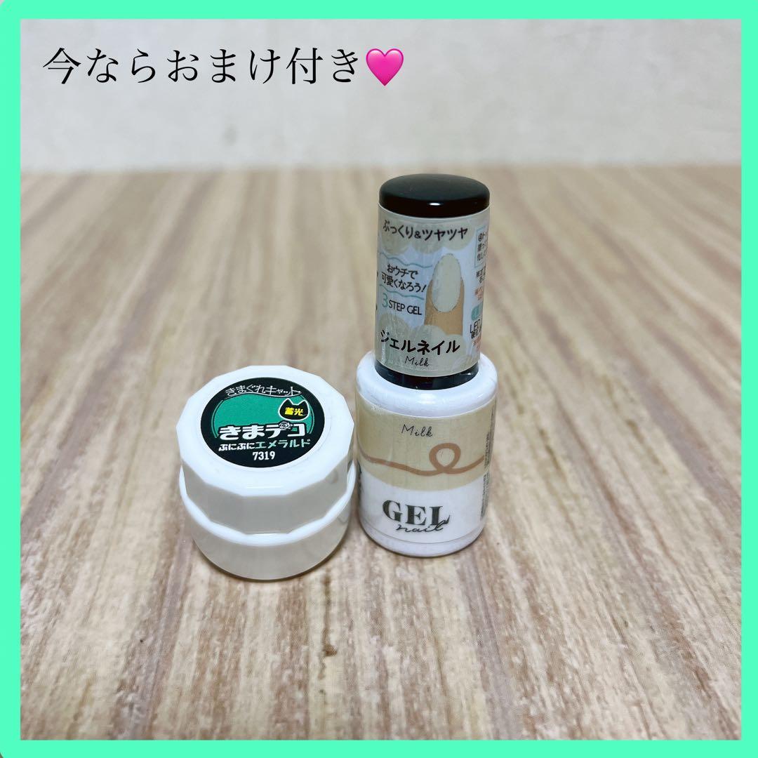 ネイルアート　ジェルなど詰め合わせセット