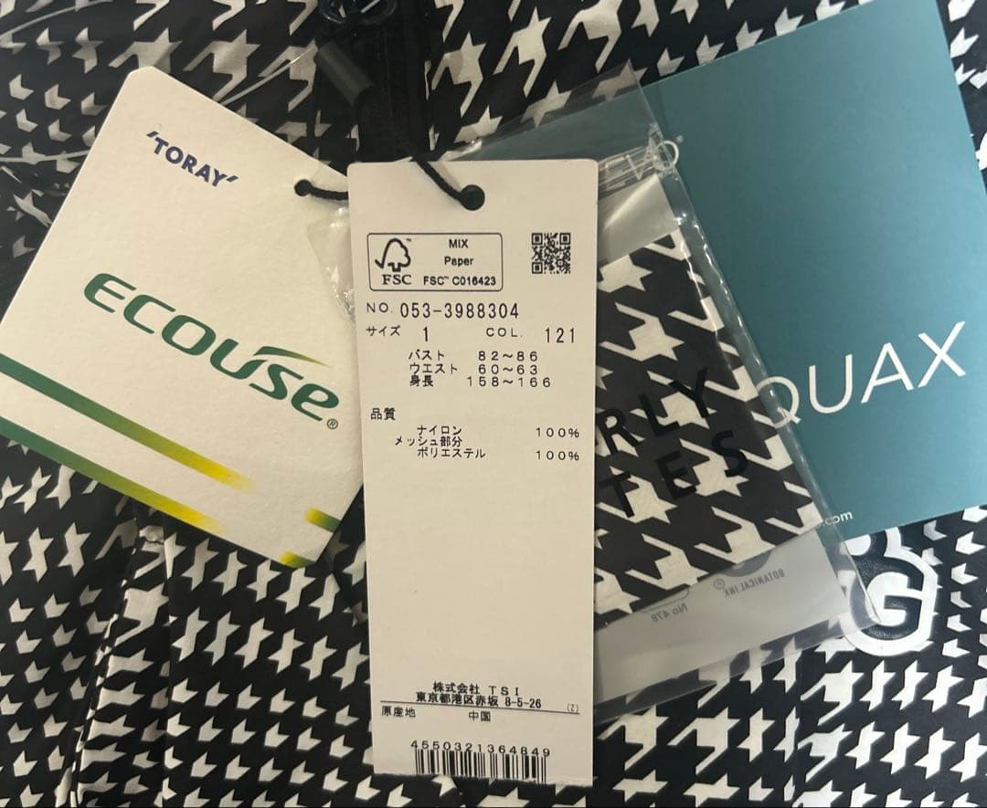 新品 パーリーゲイツ ストレッチ 千鳥柄 レインウェア 上下 セットアップ 1