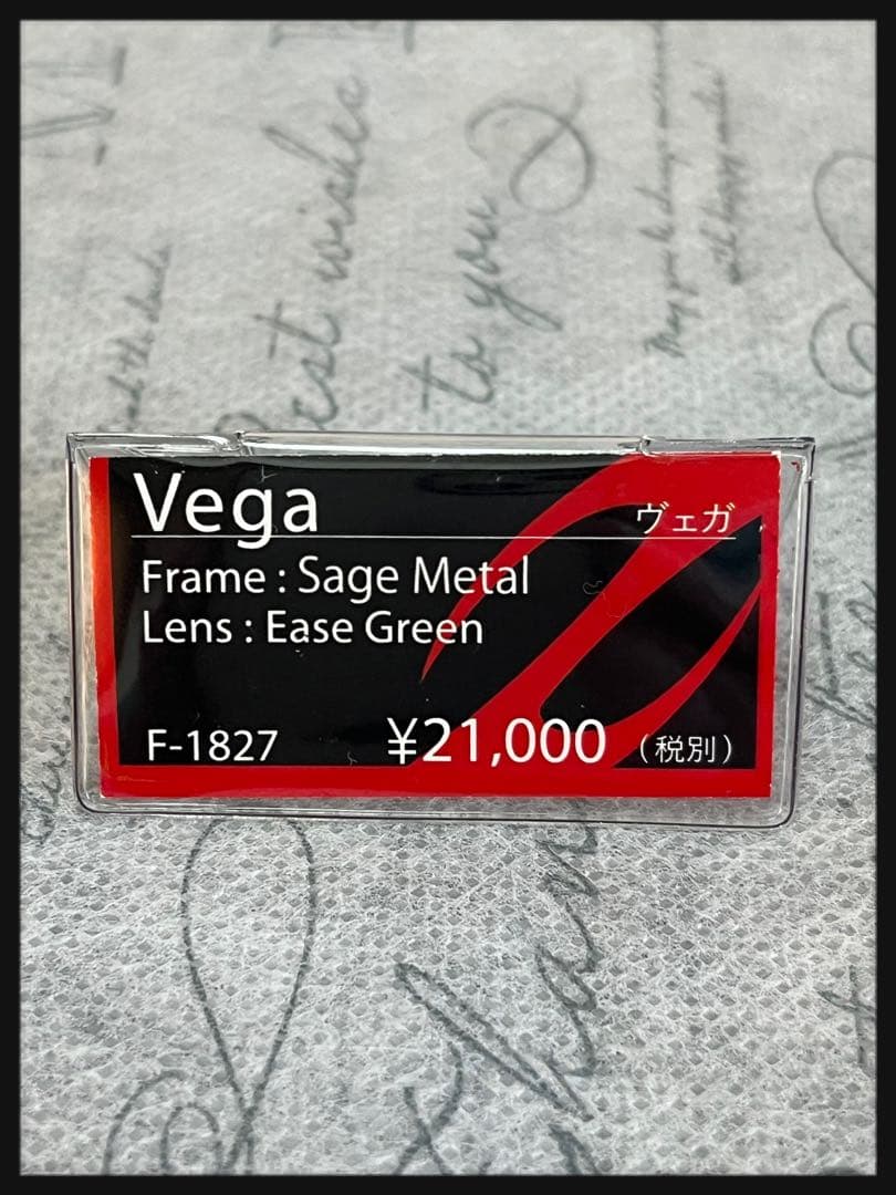 ZEQUE by zeal (ゼクー・ジール) 偏光グラス　Vega(ヴェガ)