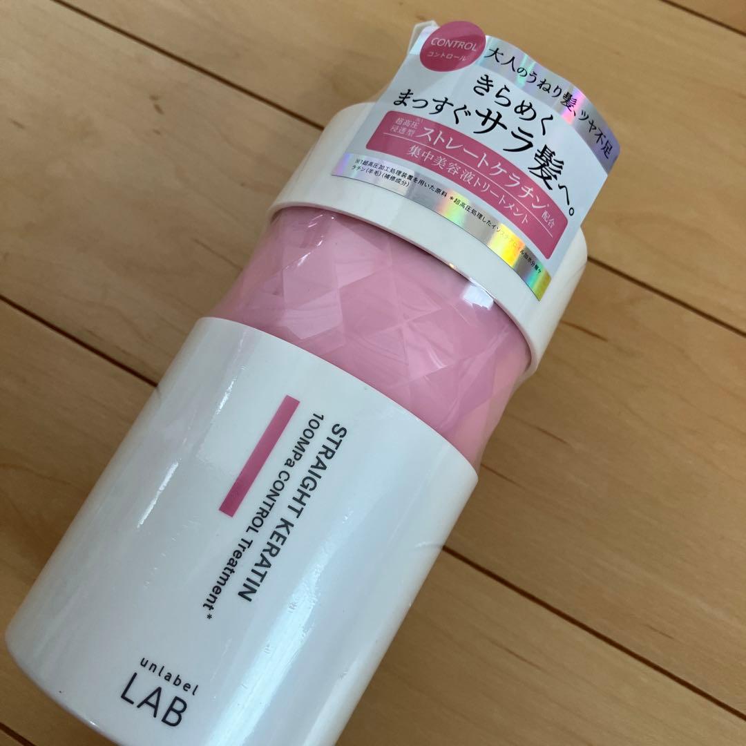 525【新品】アンレーベルラボKRコントロールシャンプートリートメント本体詰替7