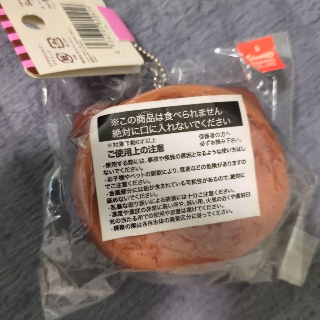 つゆりさま専用