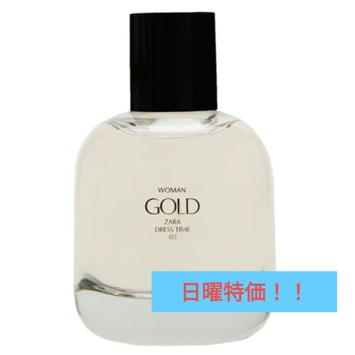 ZARA香水（新品未開封） ウーマン ゴールド オードパルファム90ml