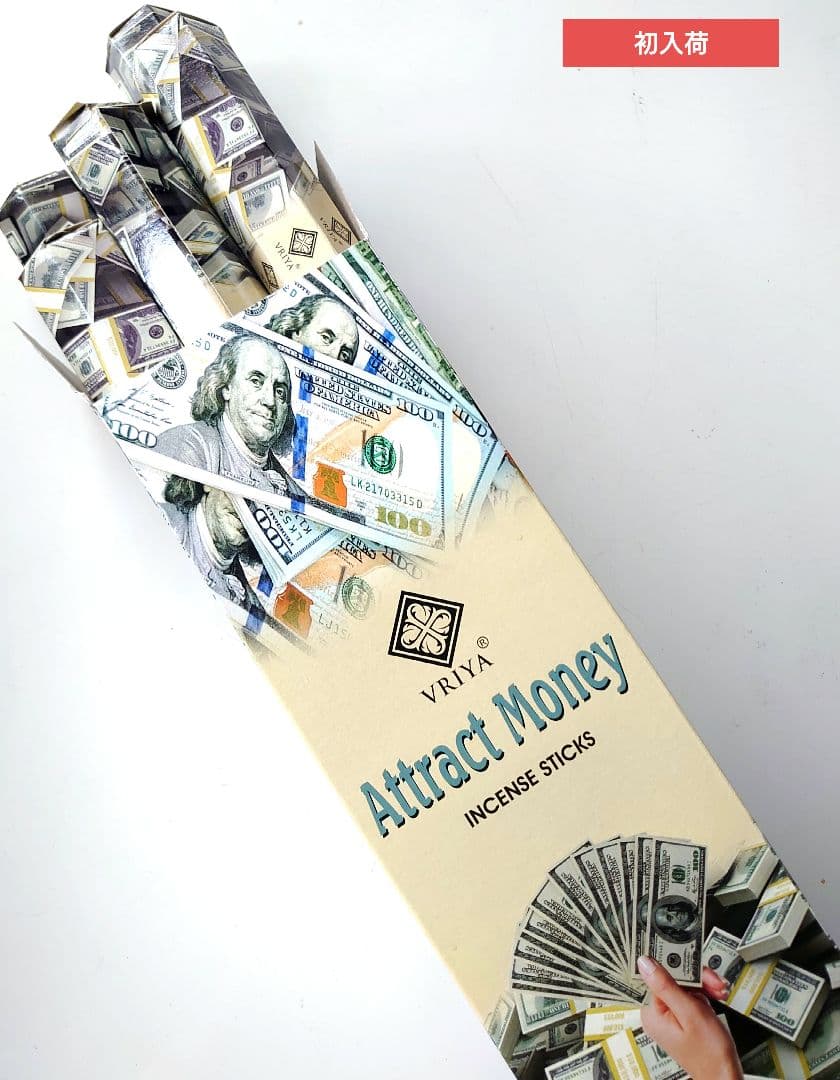 入荷致しました