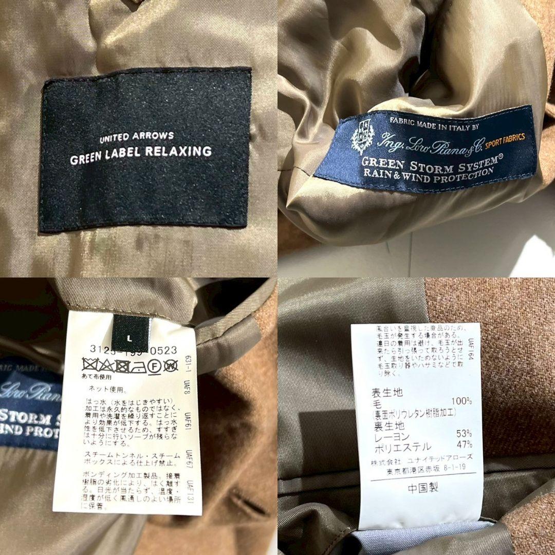 希少L/ロロピアーナ☆グリーンレーベルリラクシング　チェスターコート