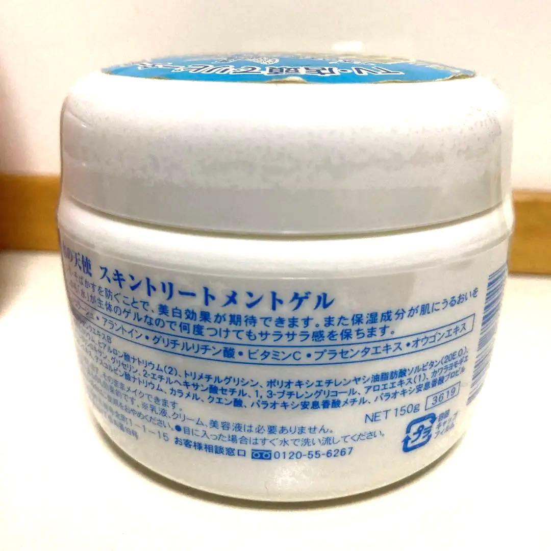 美々堂 水の天使 エイジングケア CoQ10ゲル オールインワンゲル4個セット