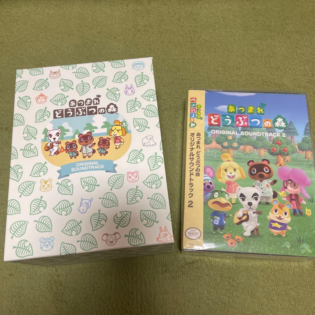 あつまれ どうぶつの森」オリジナルサウンドトラック 1・2 初回限定版