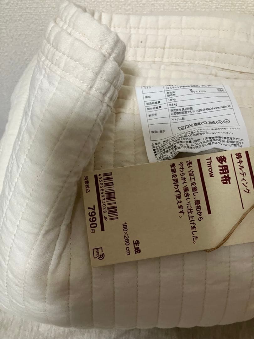 多用布　無印　180×260 綿100％ 生成り