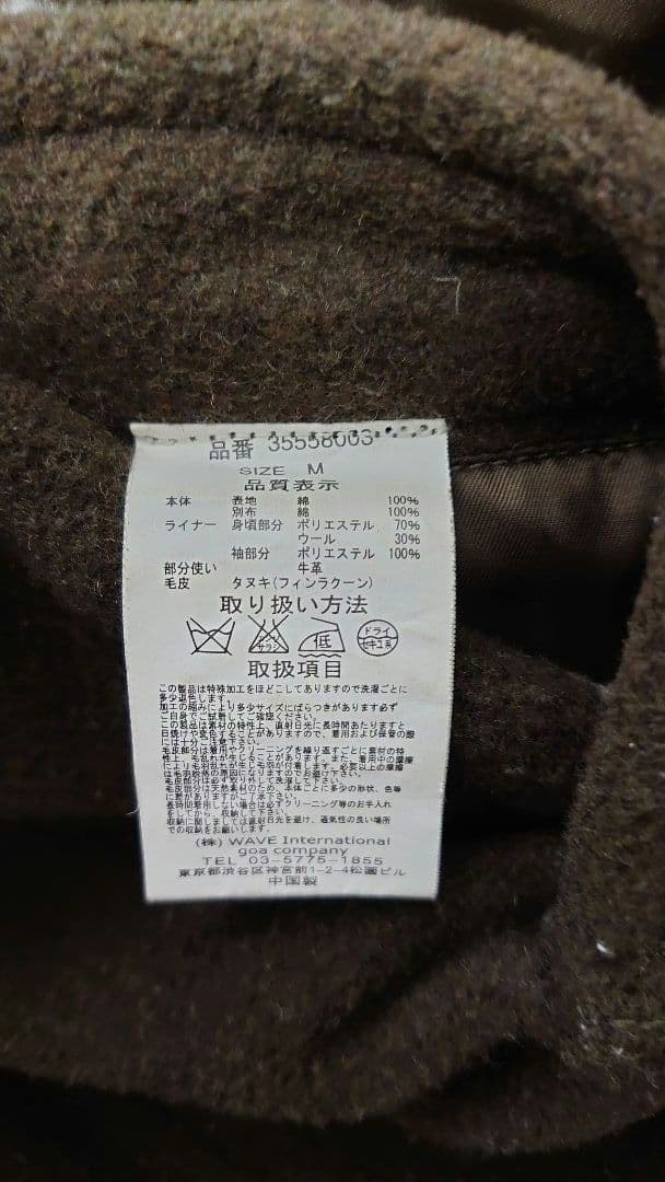 goa　ベージュ モッズコート ラクーンファー付きフード