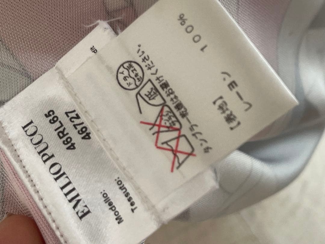 美品used エミリオプッチワンピース