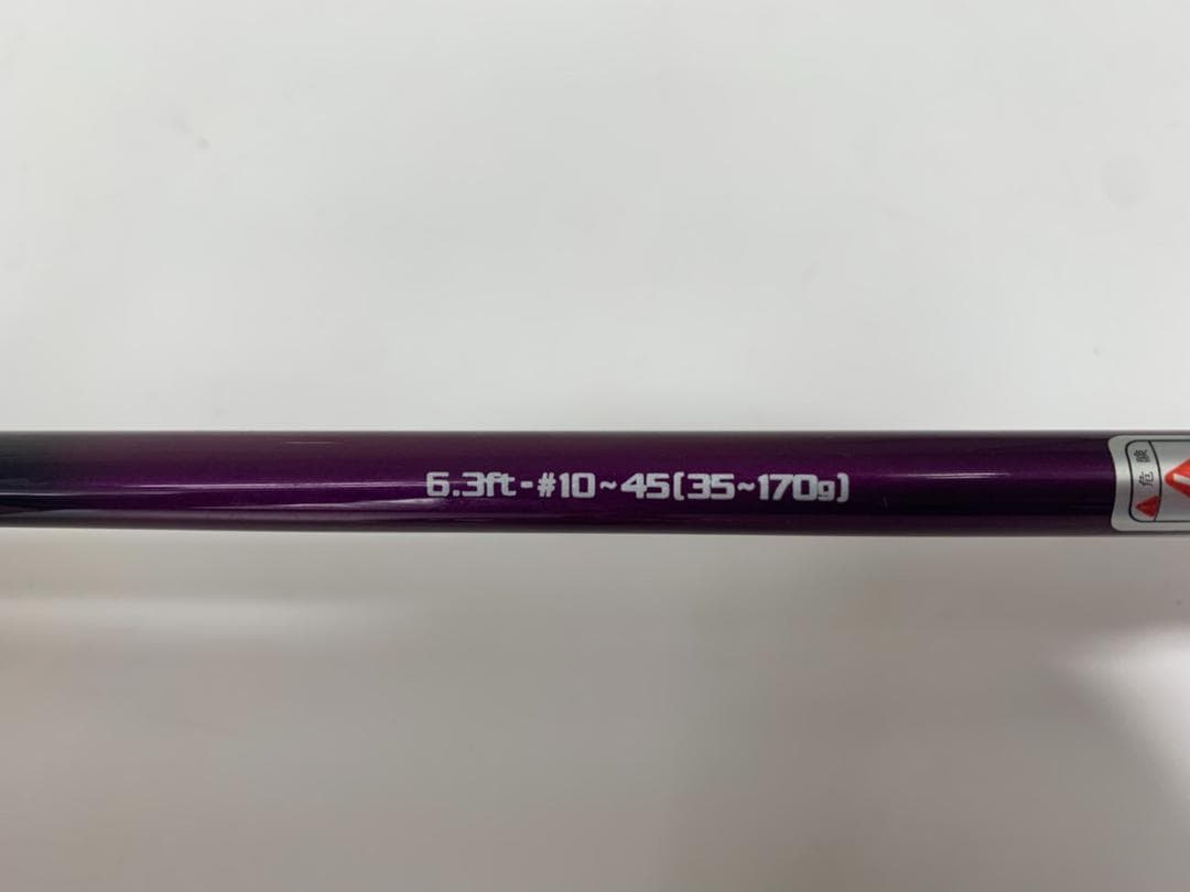 中古GOKUSPE　OMORIGU 6.3FT 10-45号