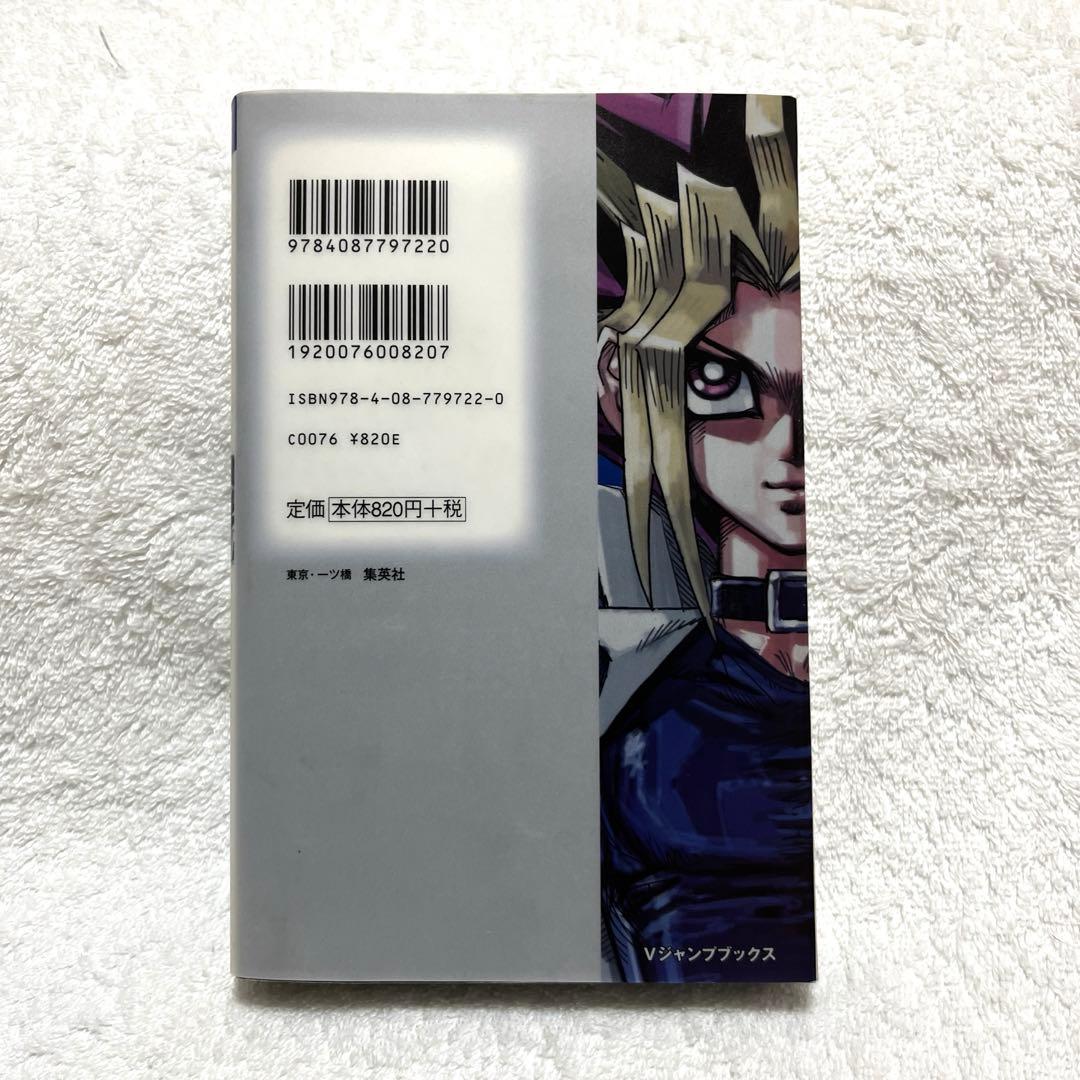 遊戯王 千年の書 カード未開封 ミレニアムブック - メルカリ