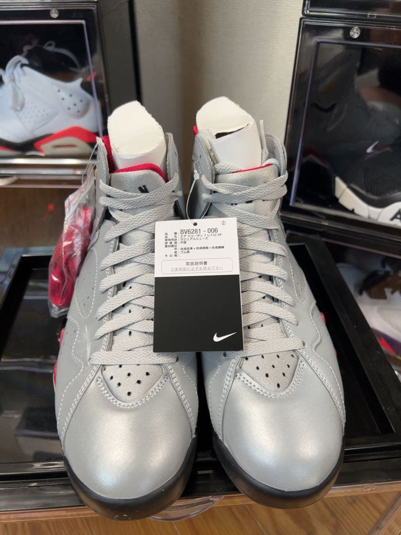 シューズ(男性用) Jordan Air Jordan 7 25.5cm