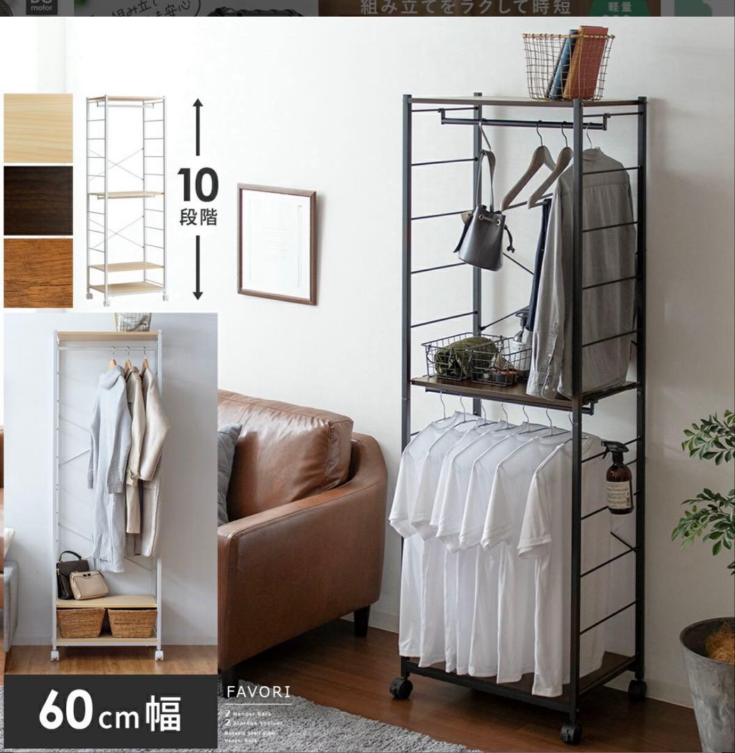 ハンガーラック ハンガーラック N キャセイ 1880 <N>(WW): インテリア雑貨 | 家具