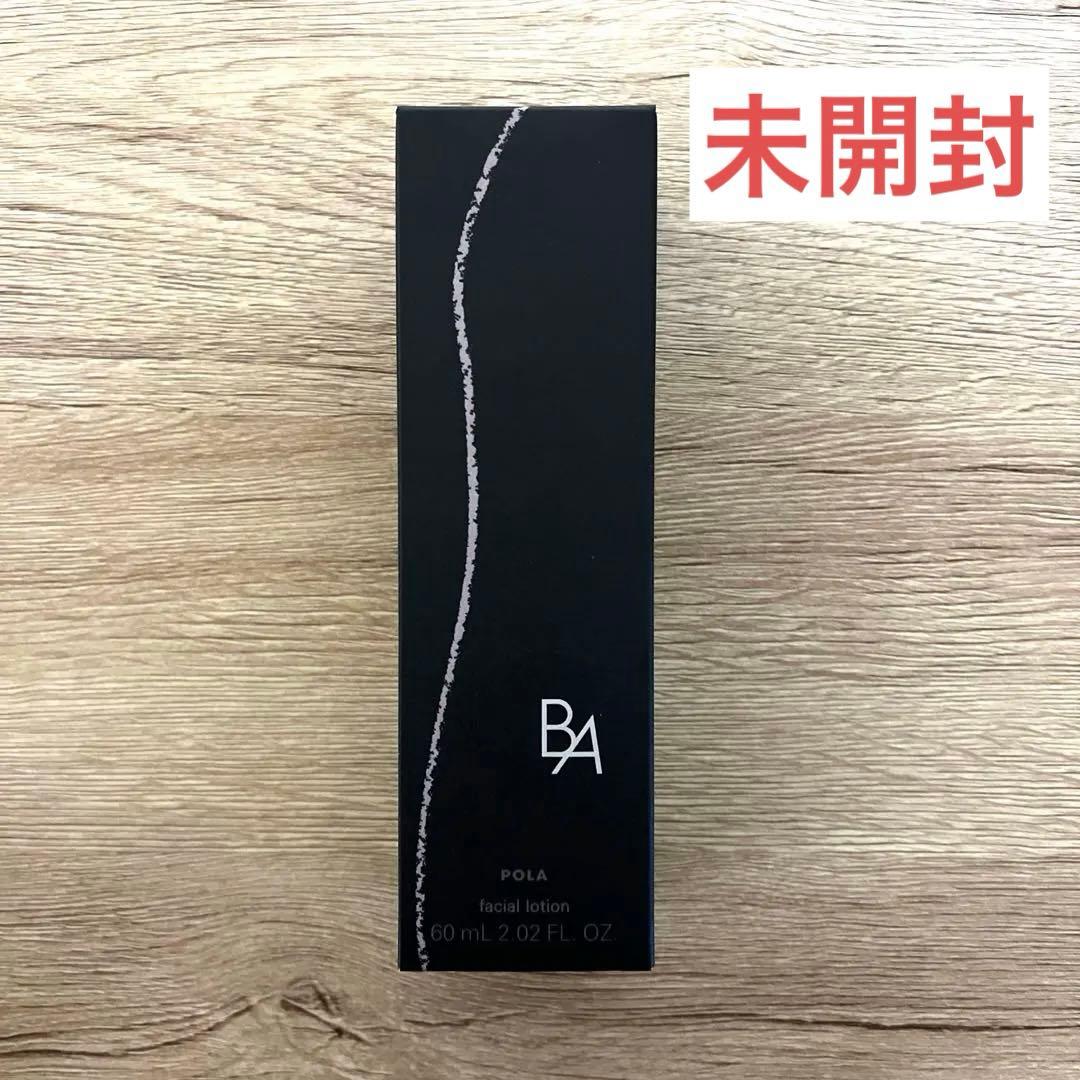 タイムセール【未開封】POLA B.A ローション 第７世代　保湿化粧水60ml