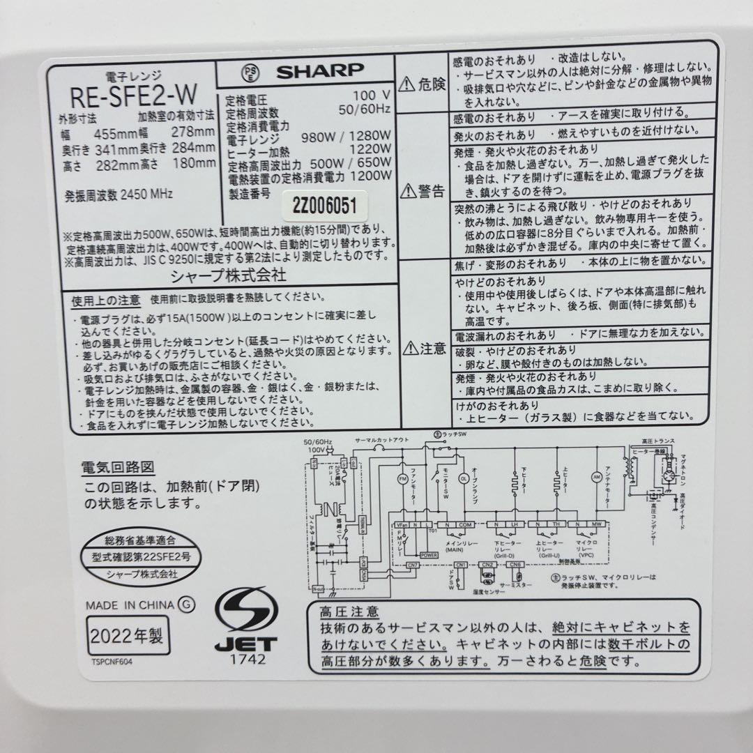 risarisa1223　6日PM7日AM