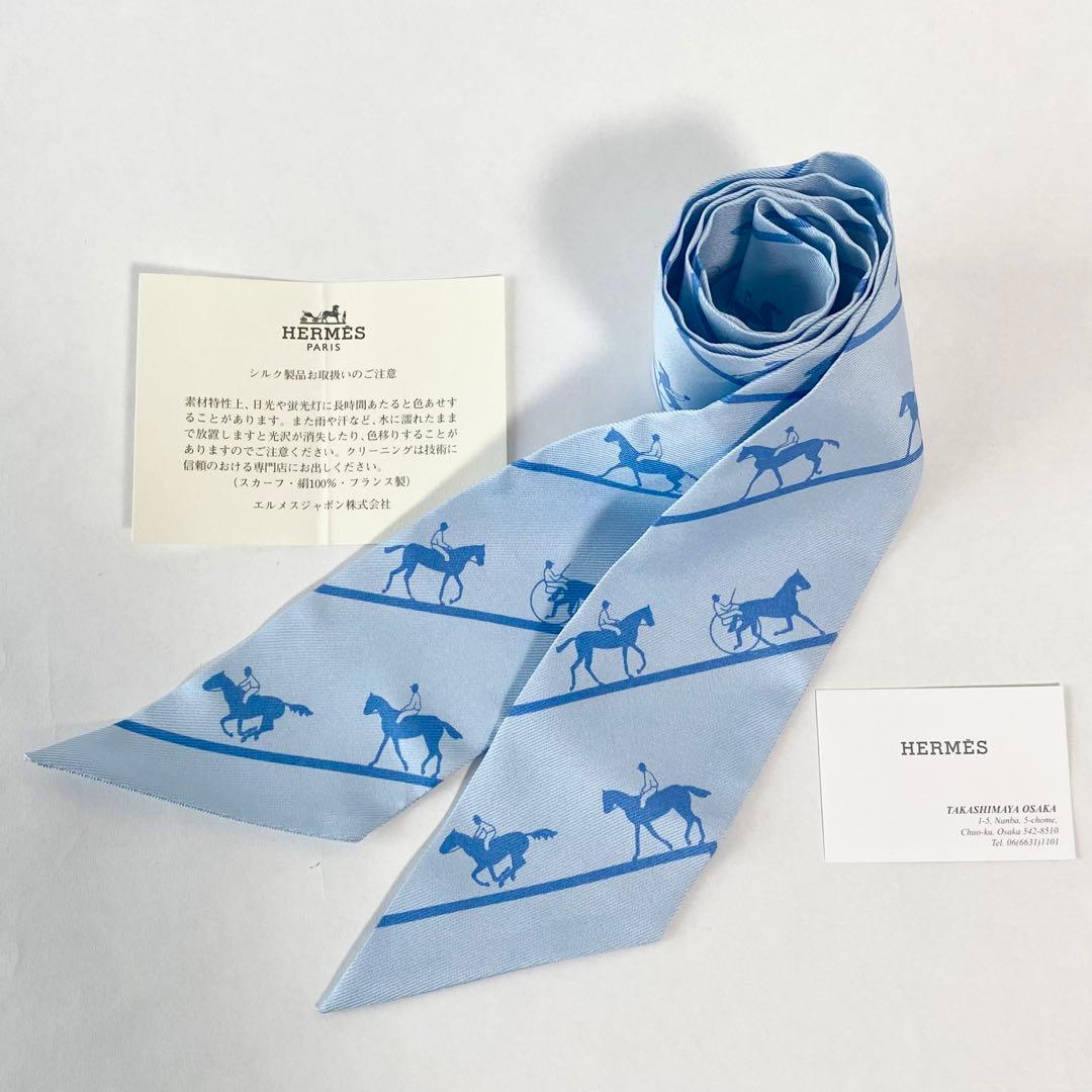 HERMES エルメス ツイリー Le ALLURE ブルー 乗馬 馬