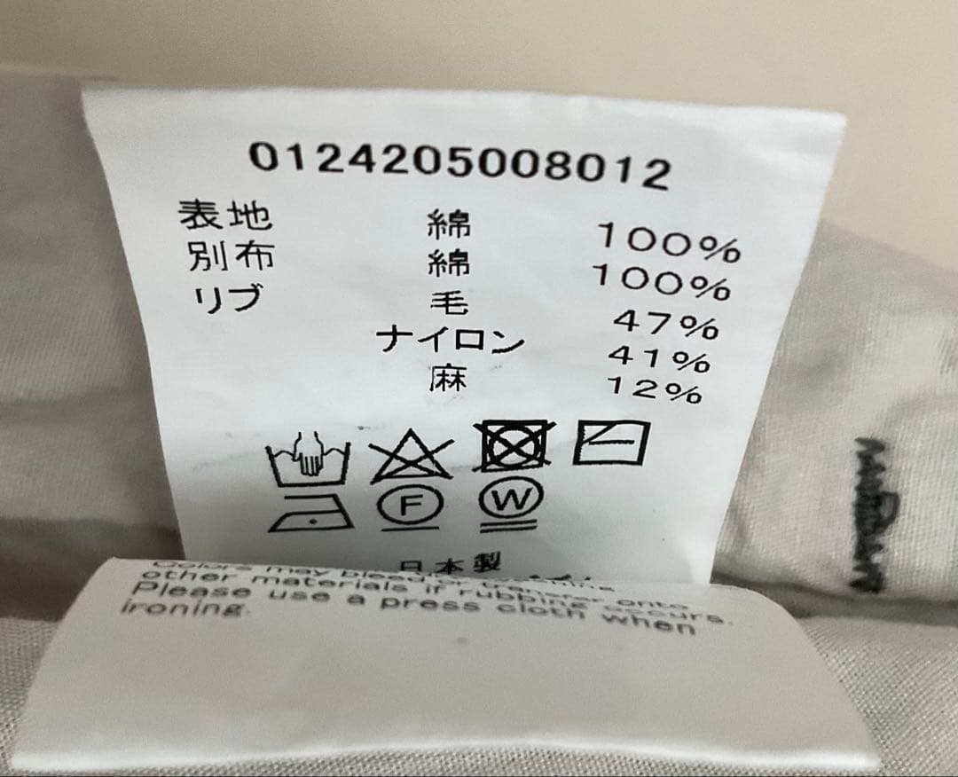 Visvim FW24 CARROL CHINO PANTS GREY2 タグ付