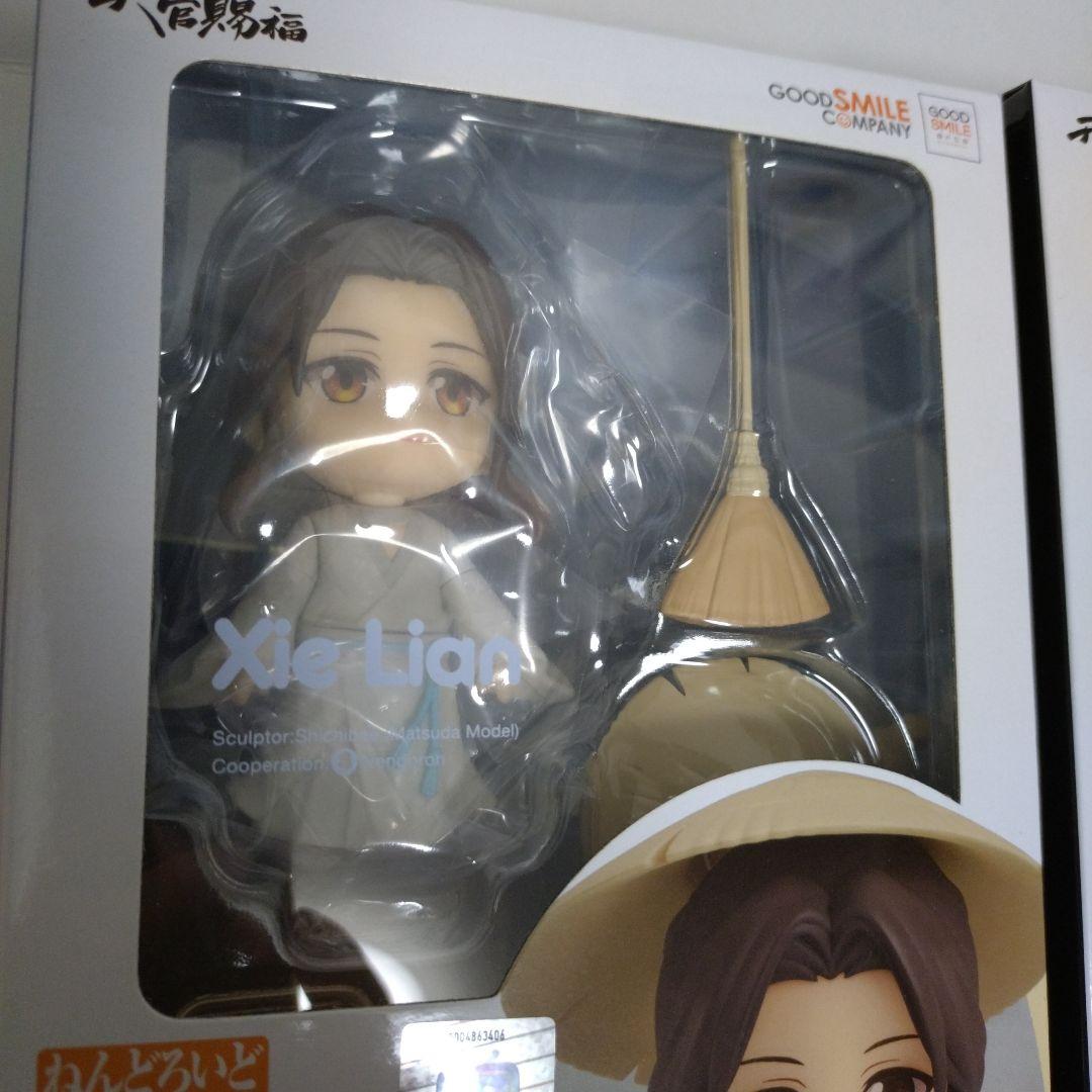 天官賜福 ねんどろいど 花城 謝怜 2体セット 特典つき