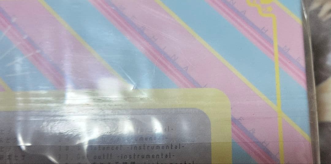 ヒメヒナ 相対二等心 豪華版