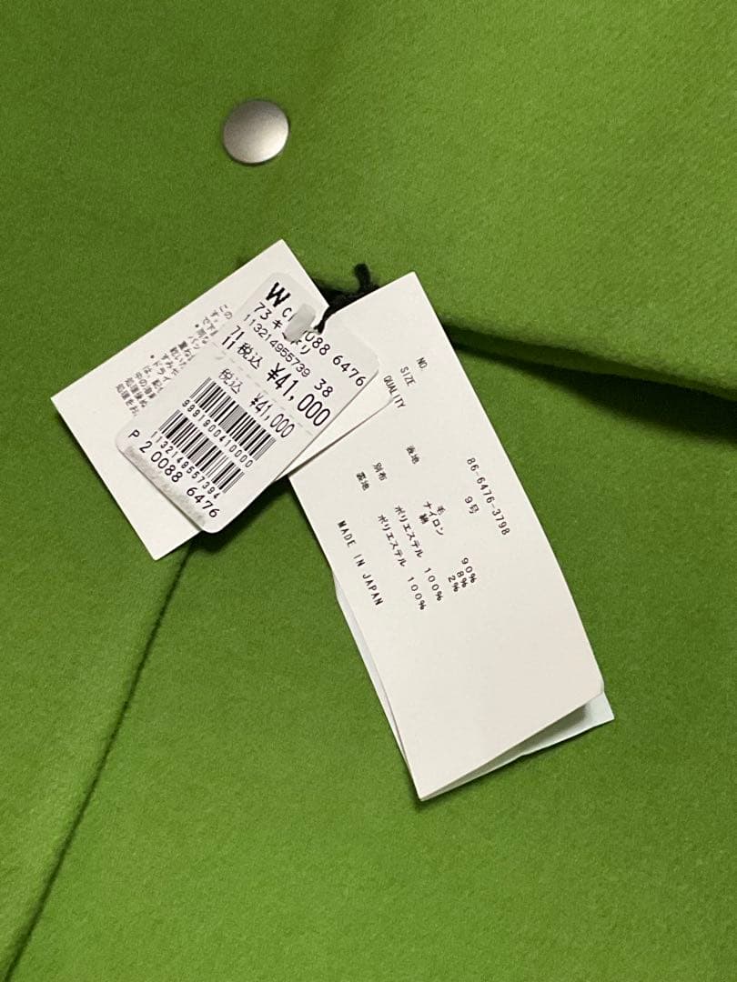 【新品未使用】ヤマダヤ福袋2026 Aga グリーンのコート