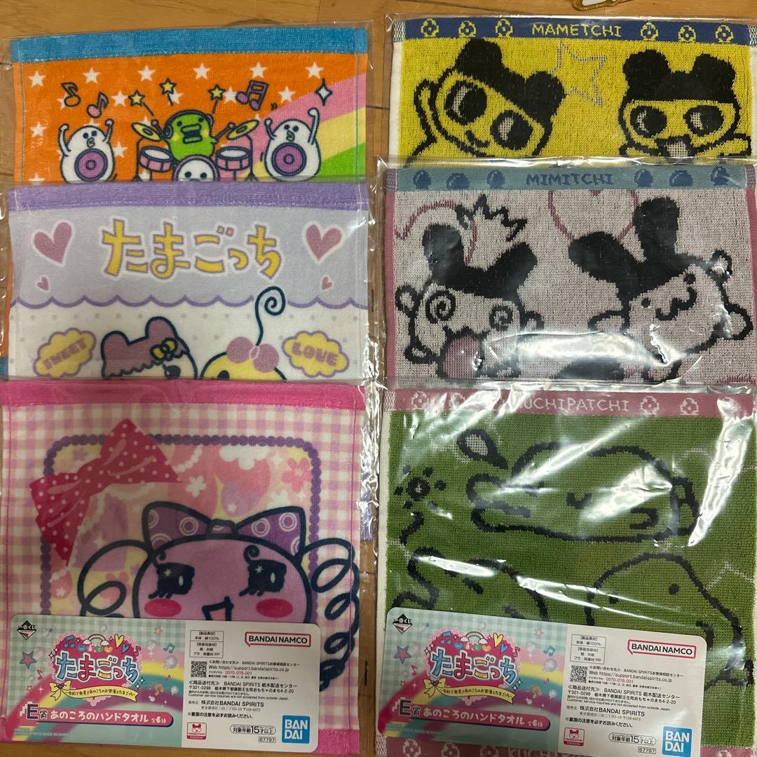 一番くじ たまごっち A賞 キラ2レインボー B賞 まめっちルームライト