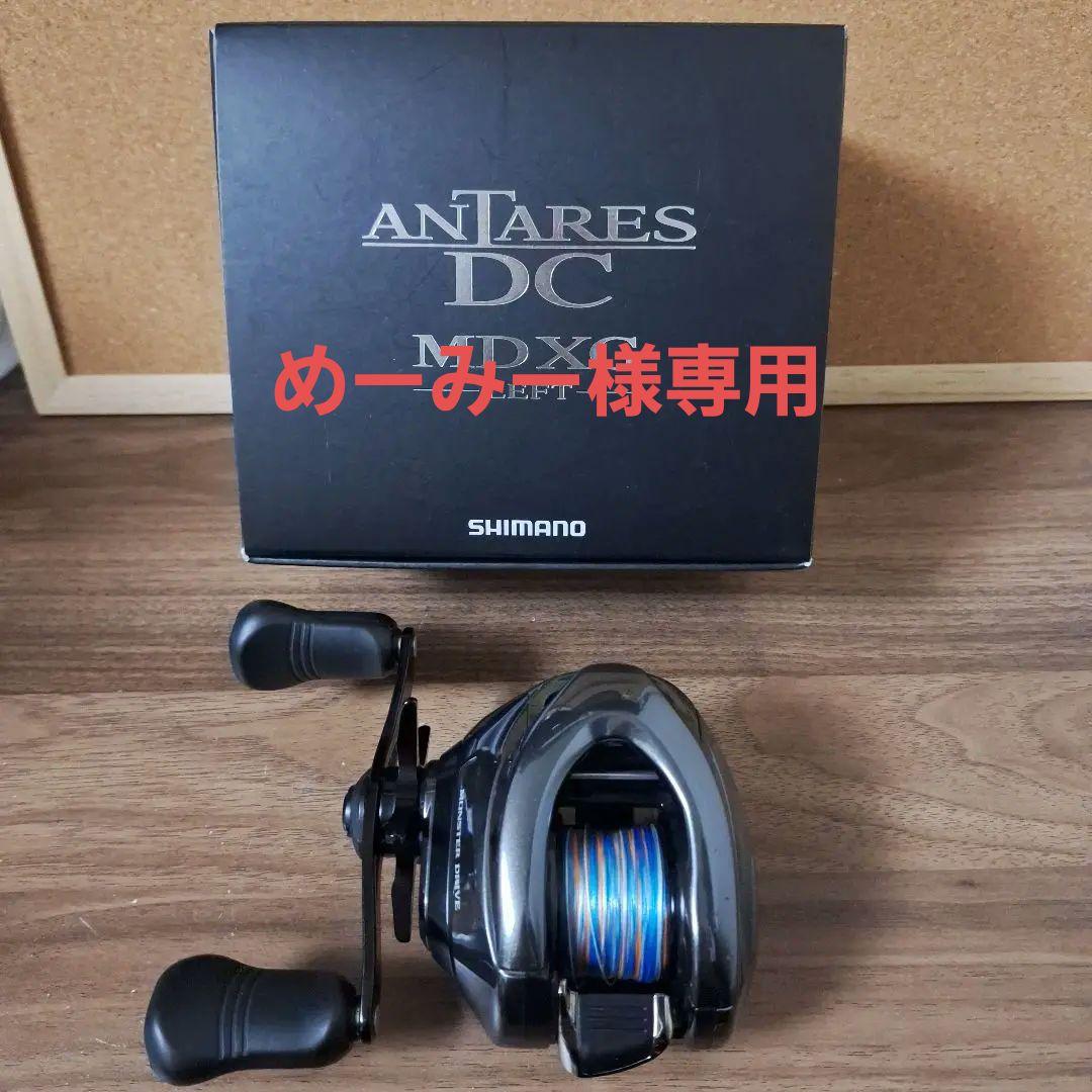 18アンタレス DC MD XG 左ハンドル