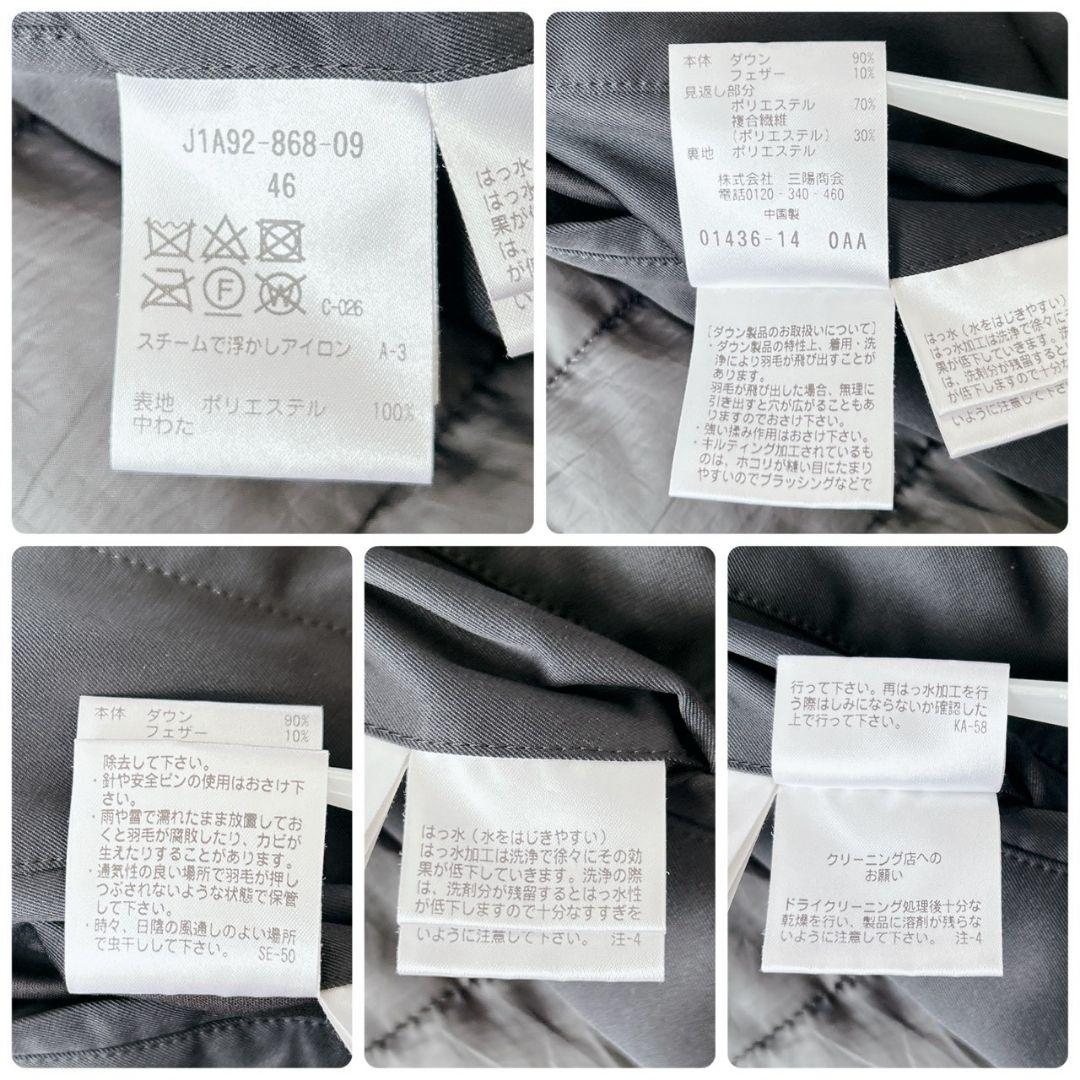 ポールスチュアート ダウンジャケット ステンカラーコート 46 Mサイズ