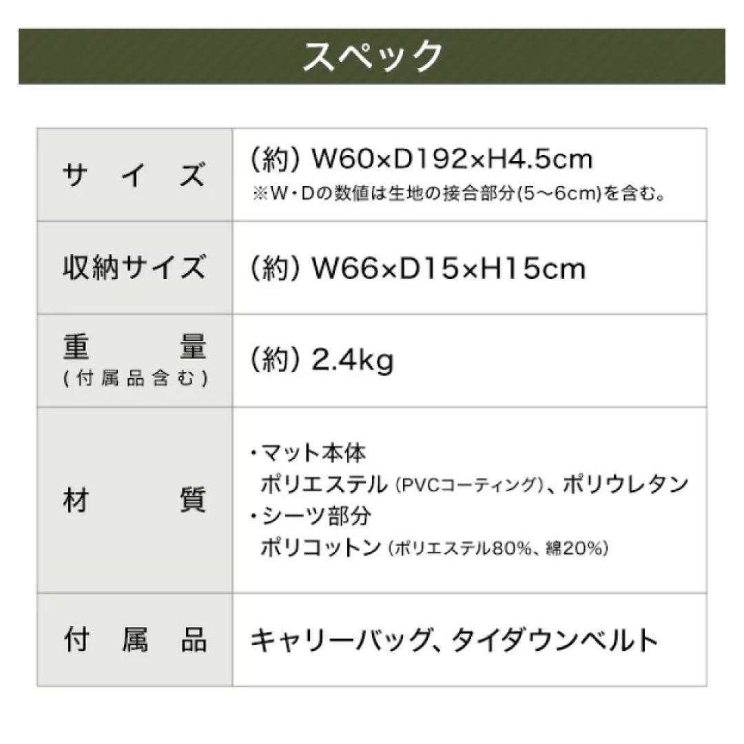 【新品未使用2セット】 DOD マット ソトネノサソイS