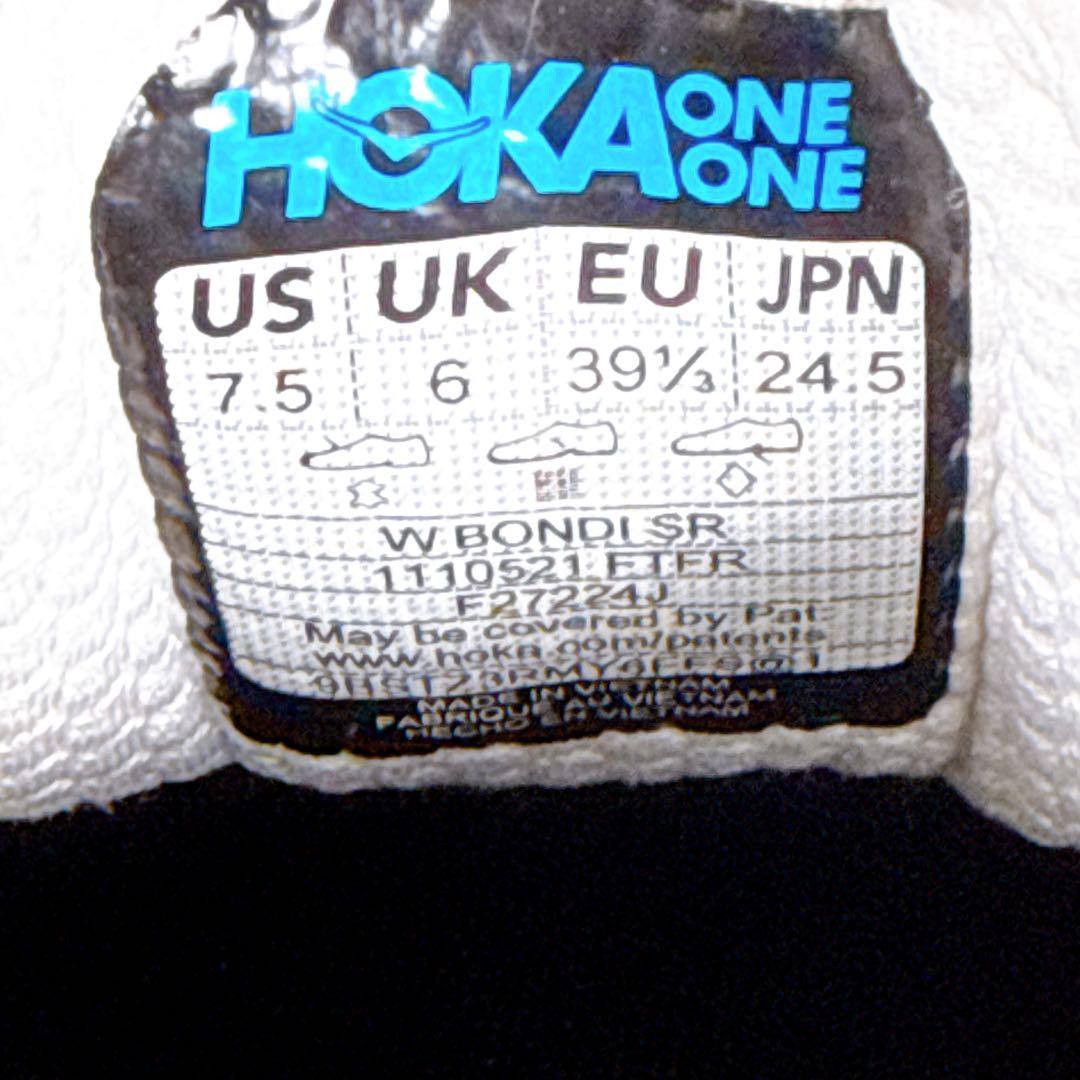美品　HOKA BONDI SR レディーススニーカー　厚底　白　防滑　24.5