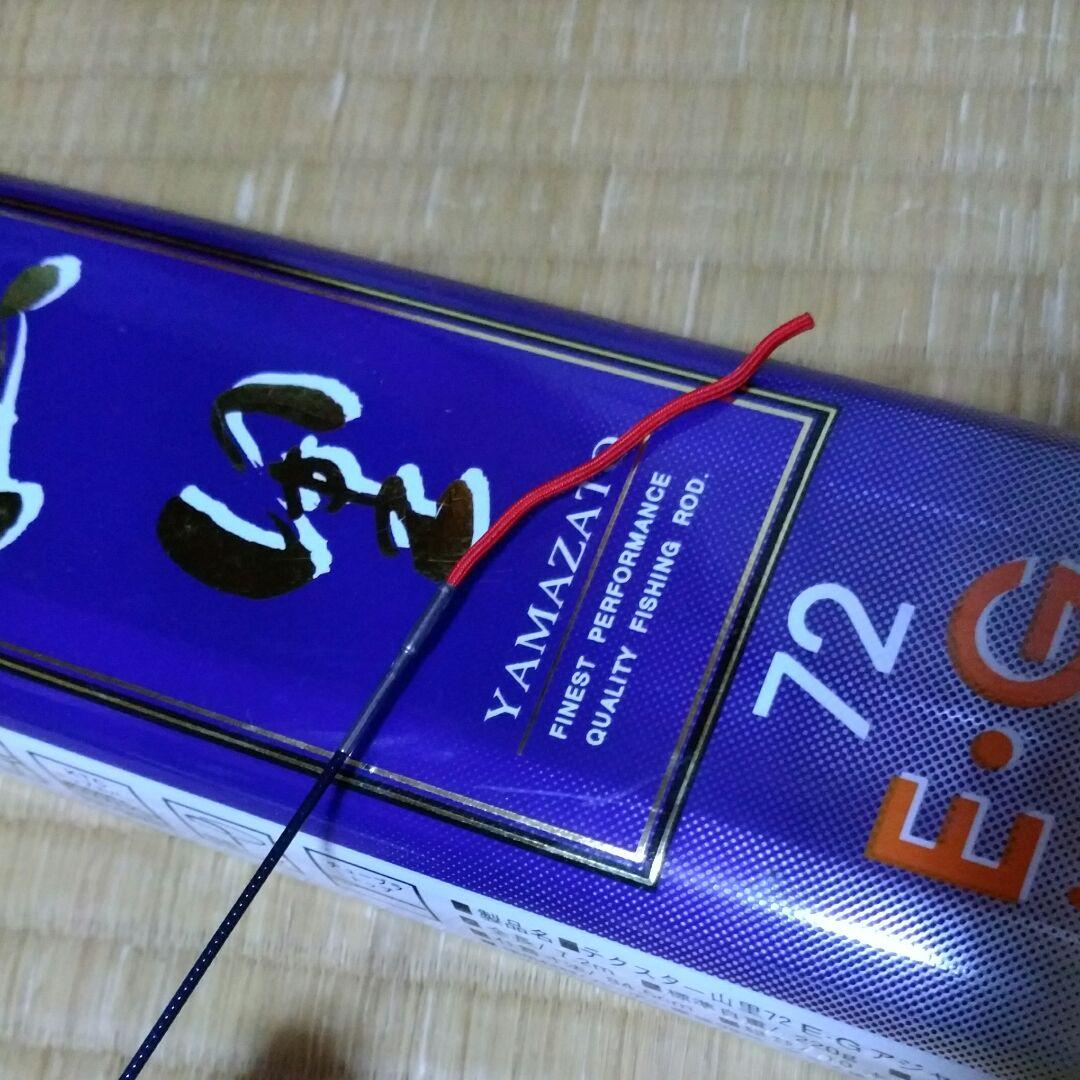 MAMIYA-OP テクスター山里72EGアジャスト - メルカリ