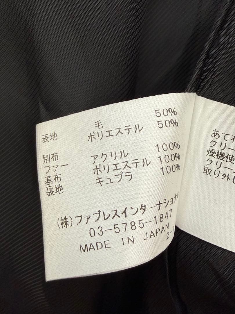 ガラアーベント ナポレオンコート ロングコート ウール