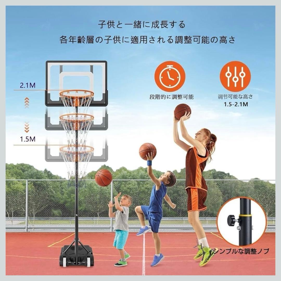 【初売り】バスケットゴール 屋内外兼用 高さ5段階160cm〜210cm移動式