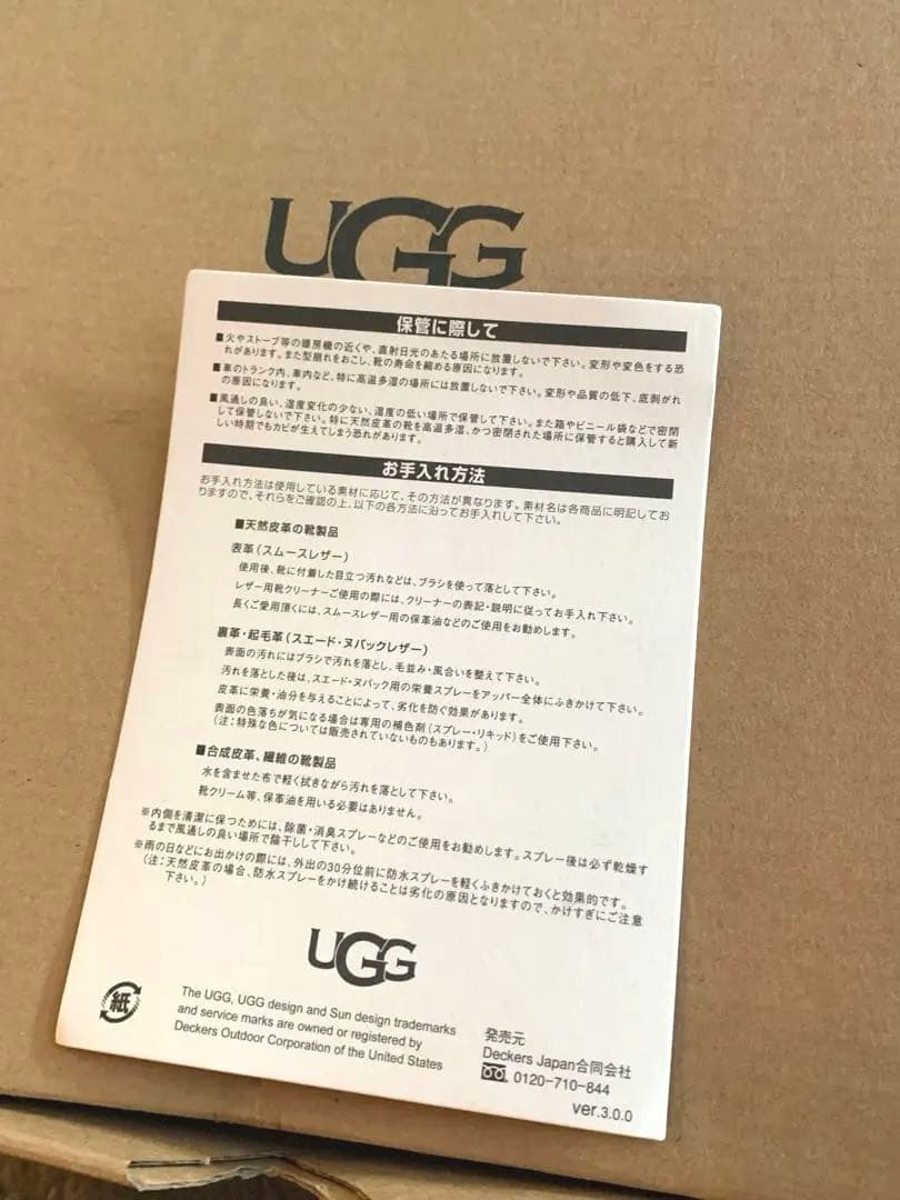 靴 UGG CA805 WHITE NUBUCK