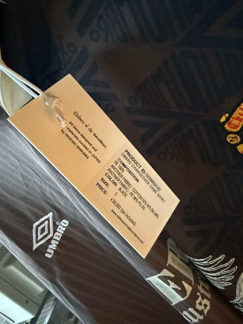 ウェア COTD x UMBRO CHANGEOVER GAME SHIRT