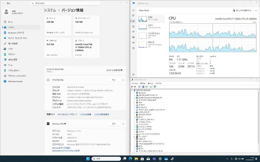 Panasonic CF-SZ6 第7世代i7-7600U 16GB LTE付！