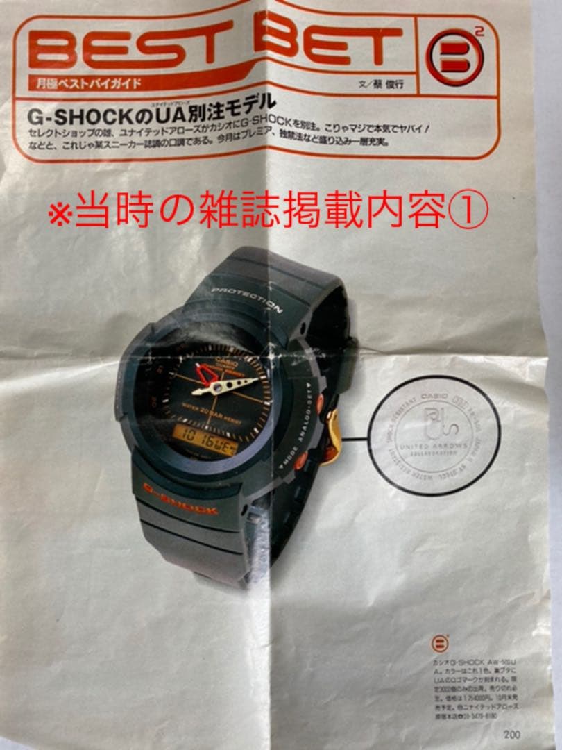 G-SHOCK AW-500UA-1E 初代ユナイテッドアローズ別注モデル - メルカリ