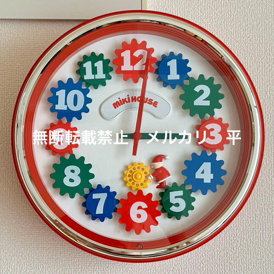 非売品 貴重品 ミキハウス からくり時計 セイコー製 色褪せ無し - メルカリ