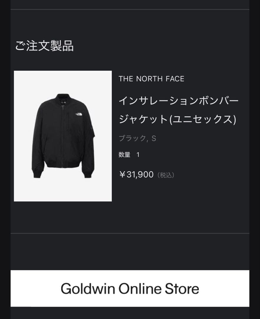 THE NORTH FACE インサレーションボンバージャケット ブラック