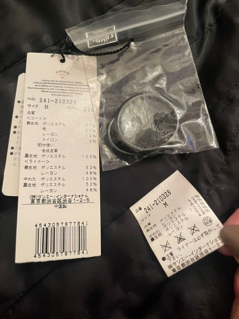 【高級】Callaway 2wayアウター　コート