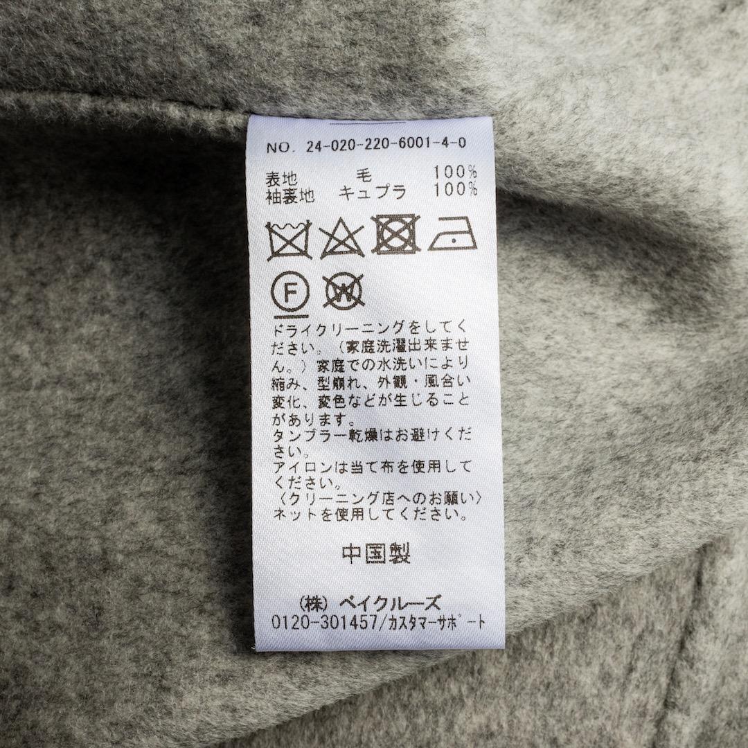 未使用 FRAMeWORK SUPER160sフーディーコート 38 グレー