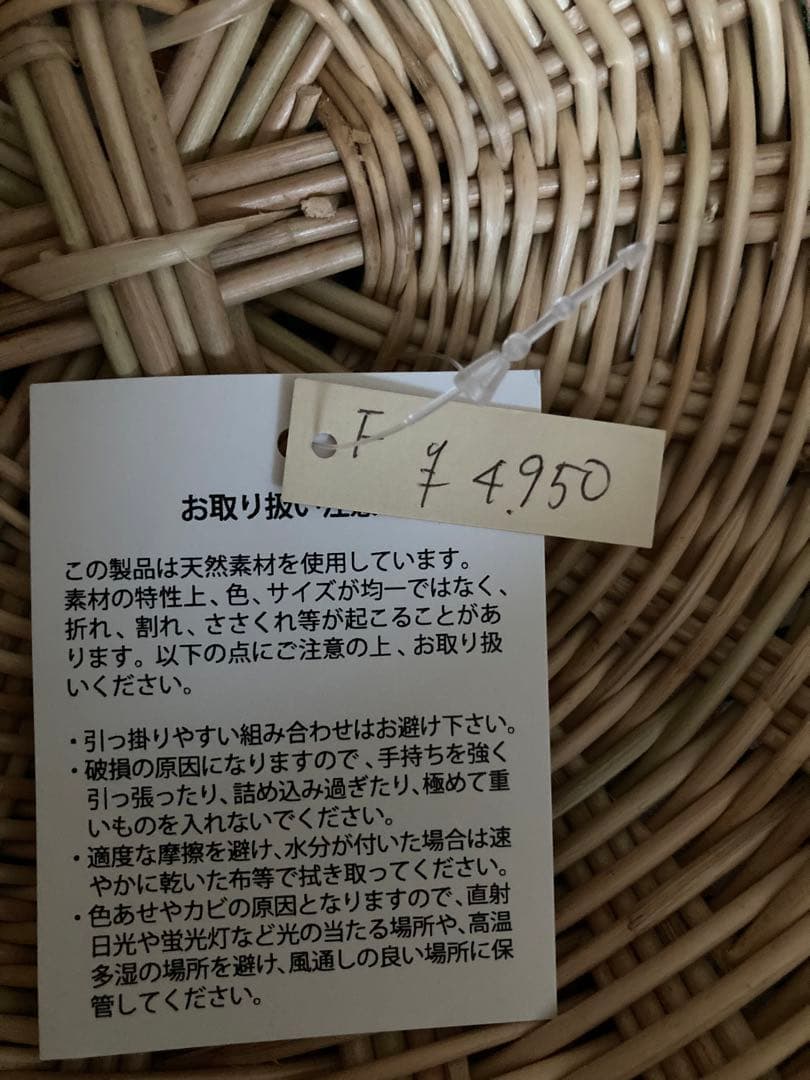 ✴︎バラ売り可✴︎ sutako 369 田中真由美さん　フードカバー　３点セット
