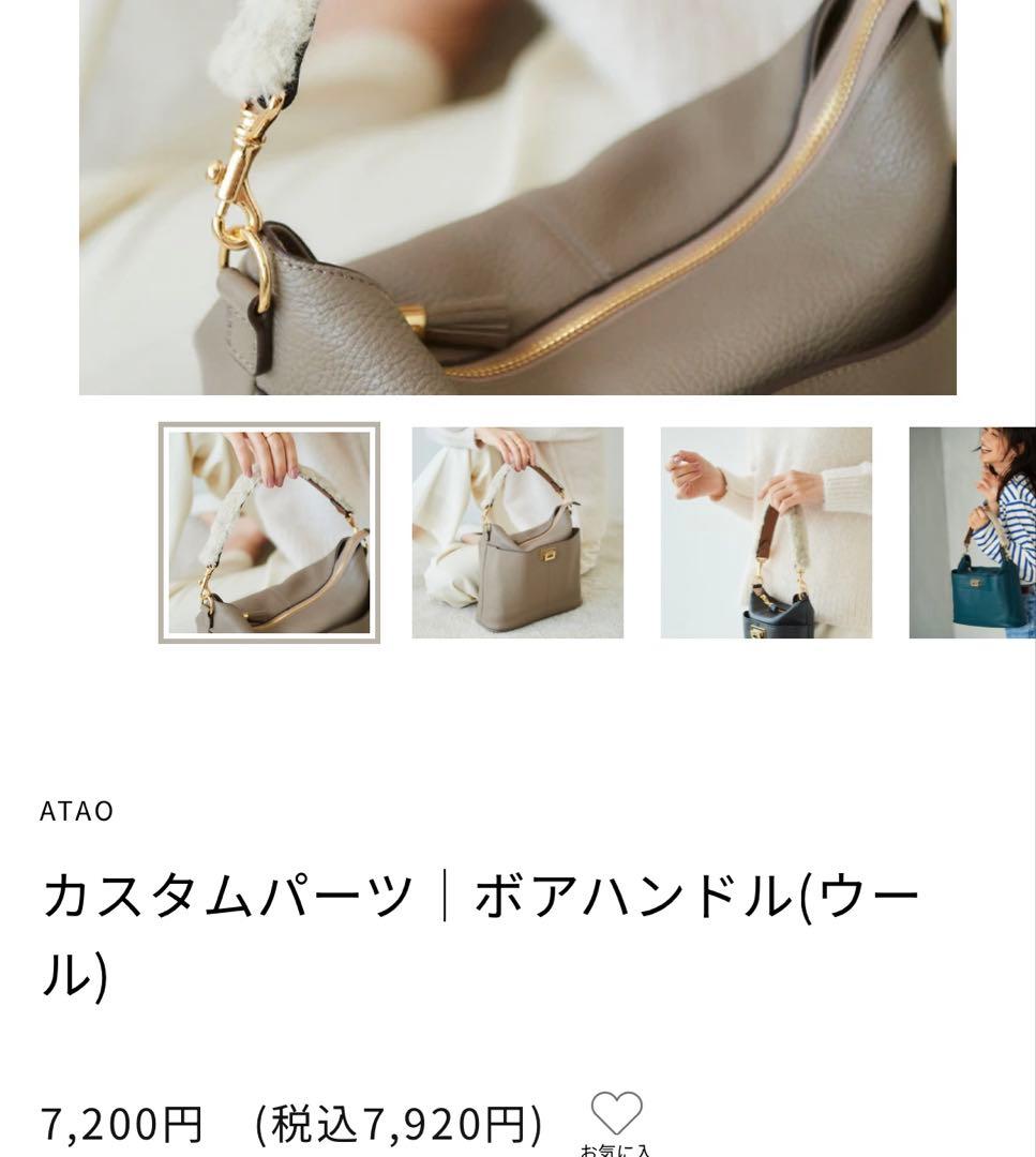 ATAO人気No1の2wayバッグ水にも汚れにも強い撥水レザー　ウィークエンド