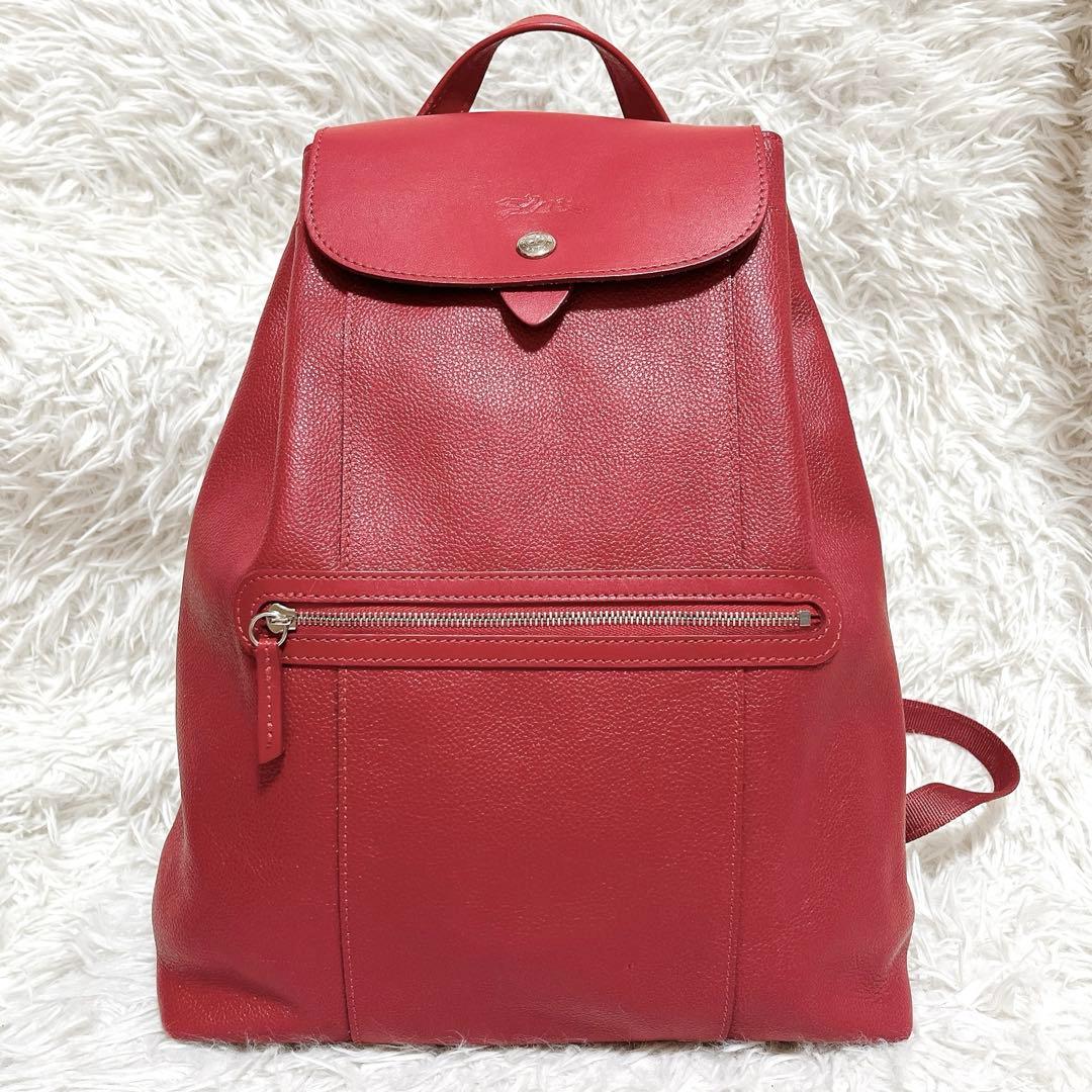 【美品•希少色】ロンシャン ル フローネ バックパック リュック レザー レッド