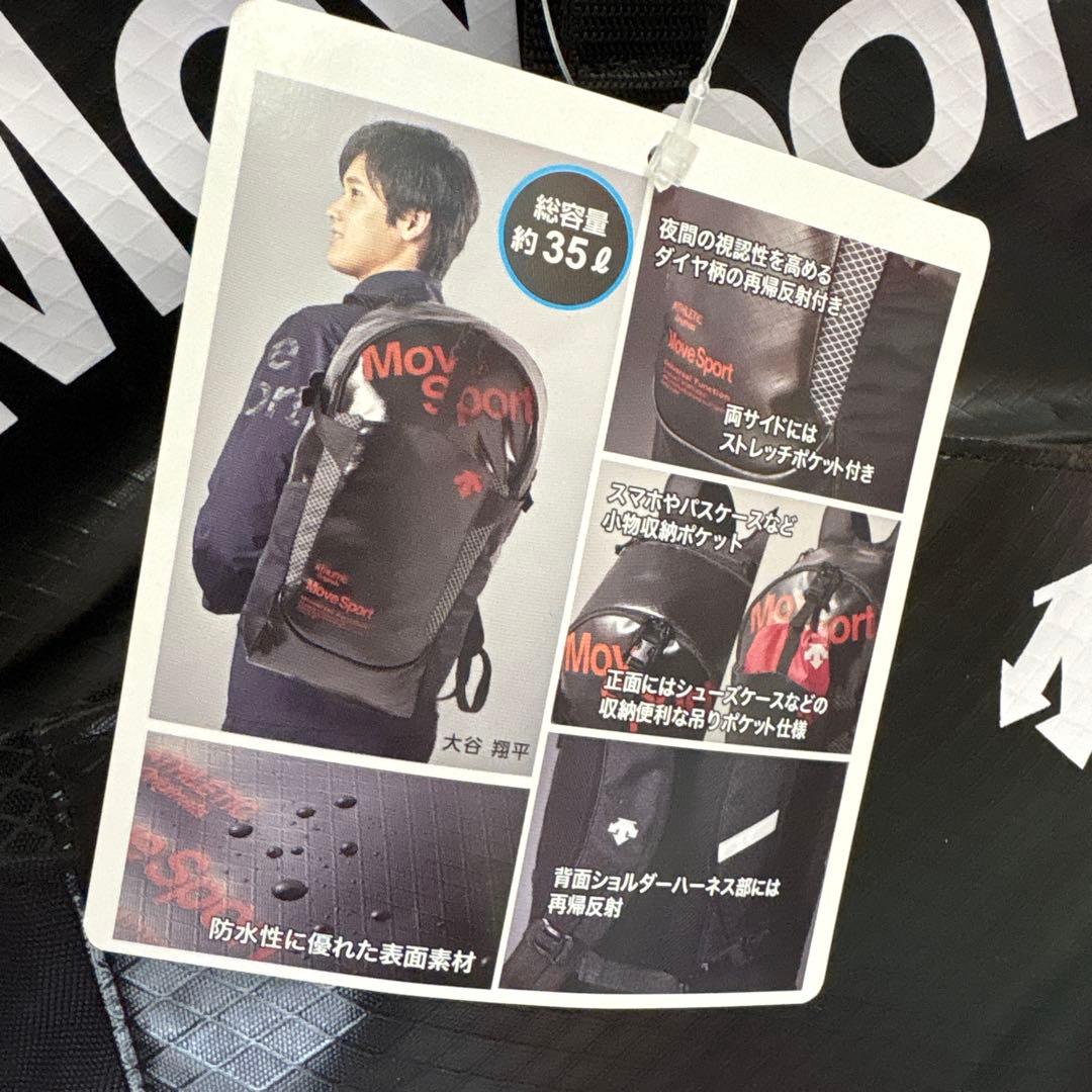 【新品・未使用】大谷翔平モデル　DESCENTEリュック35リットル
