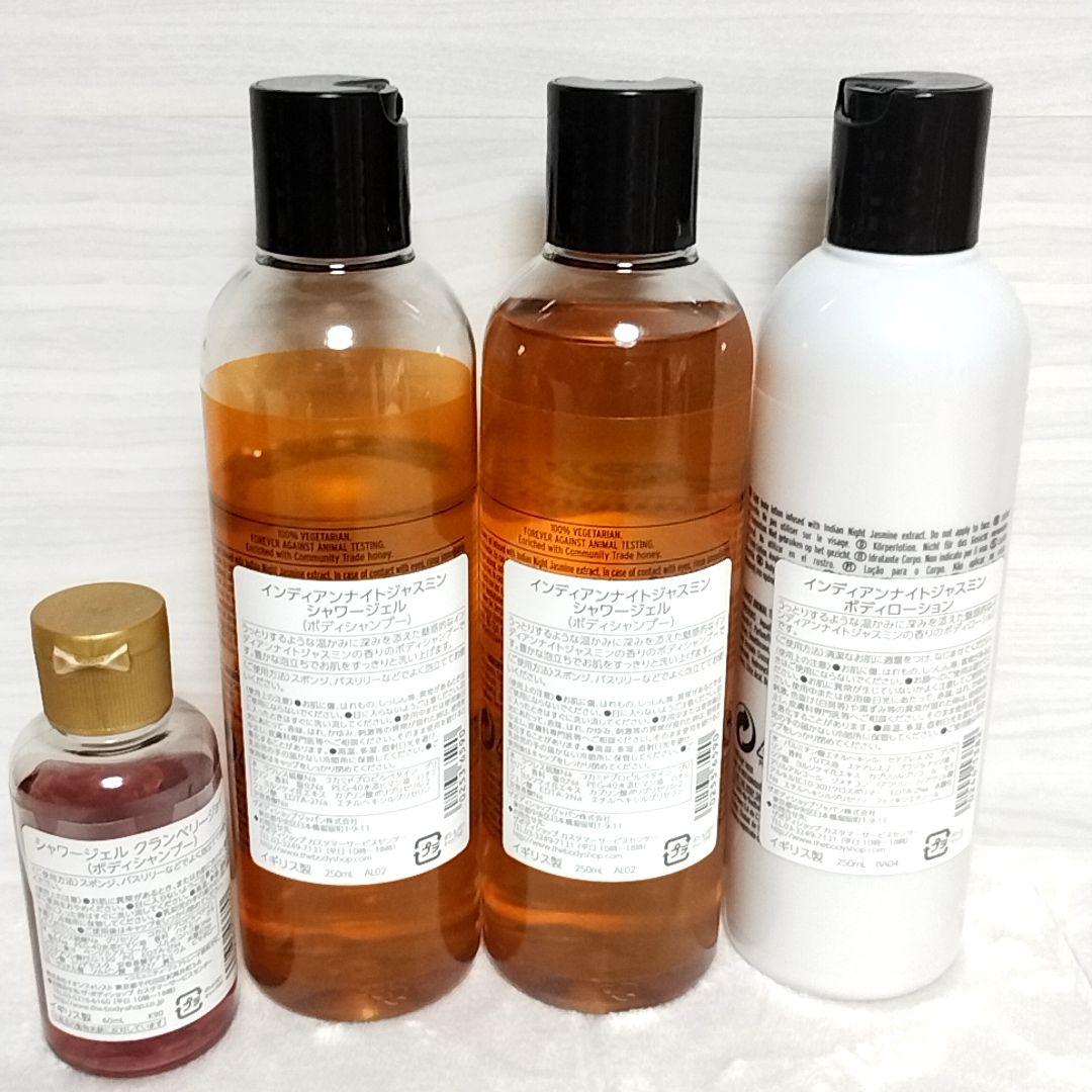 廃盤レアボディショップインディアンナイトジャスミンボディローションシャワージェル